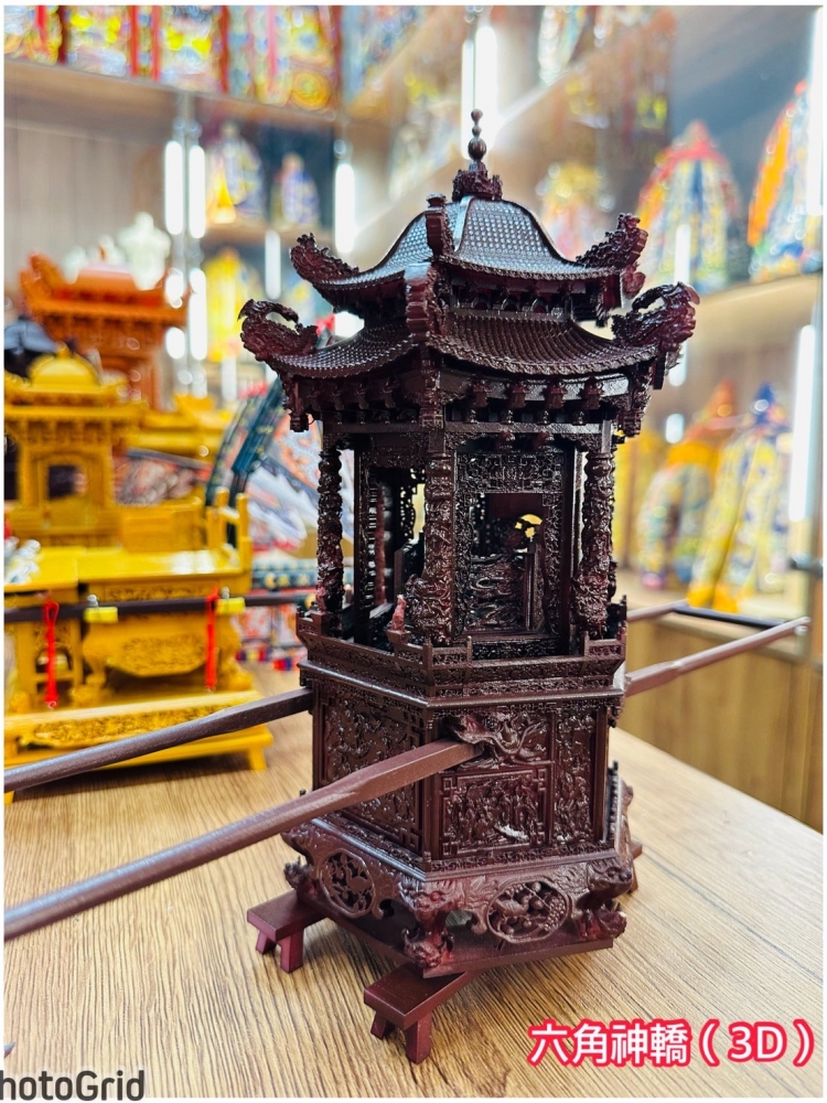 六角神轎(3D)