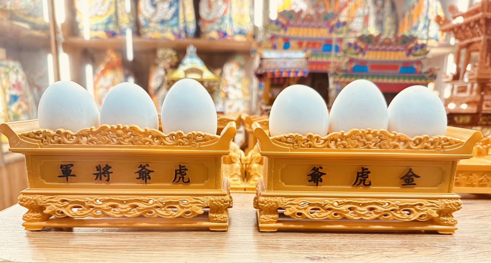 虎爺蛋架(單顆.三顆)