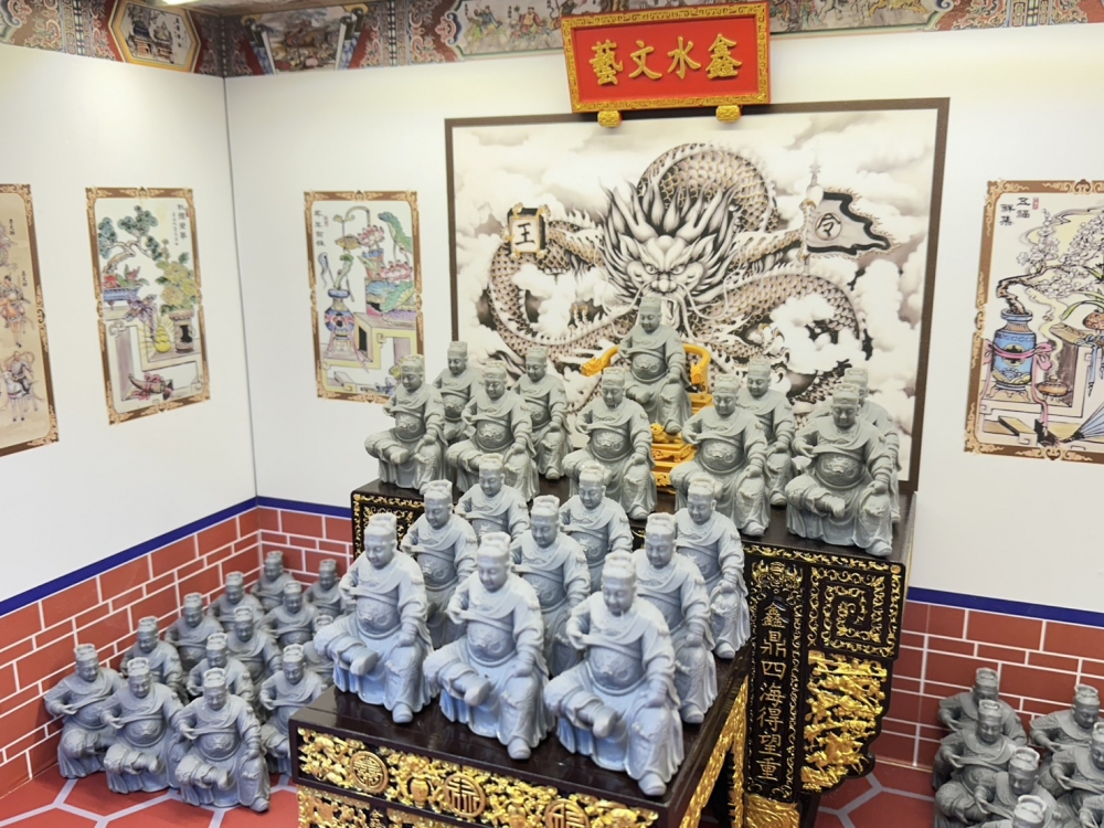 廣澤尊王