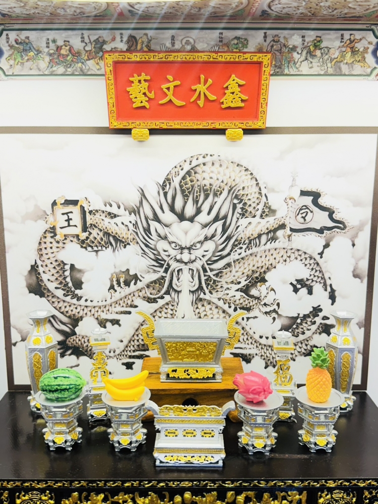 川頭十件組