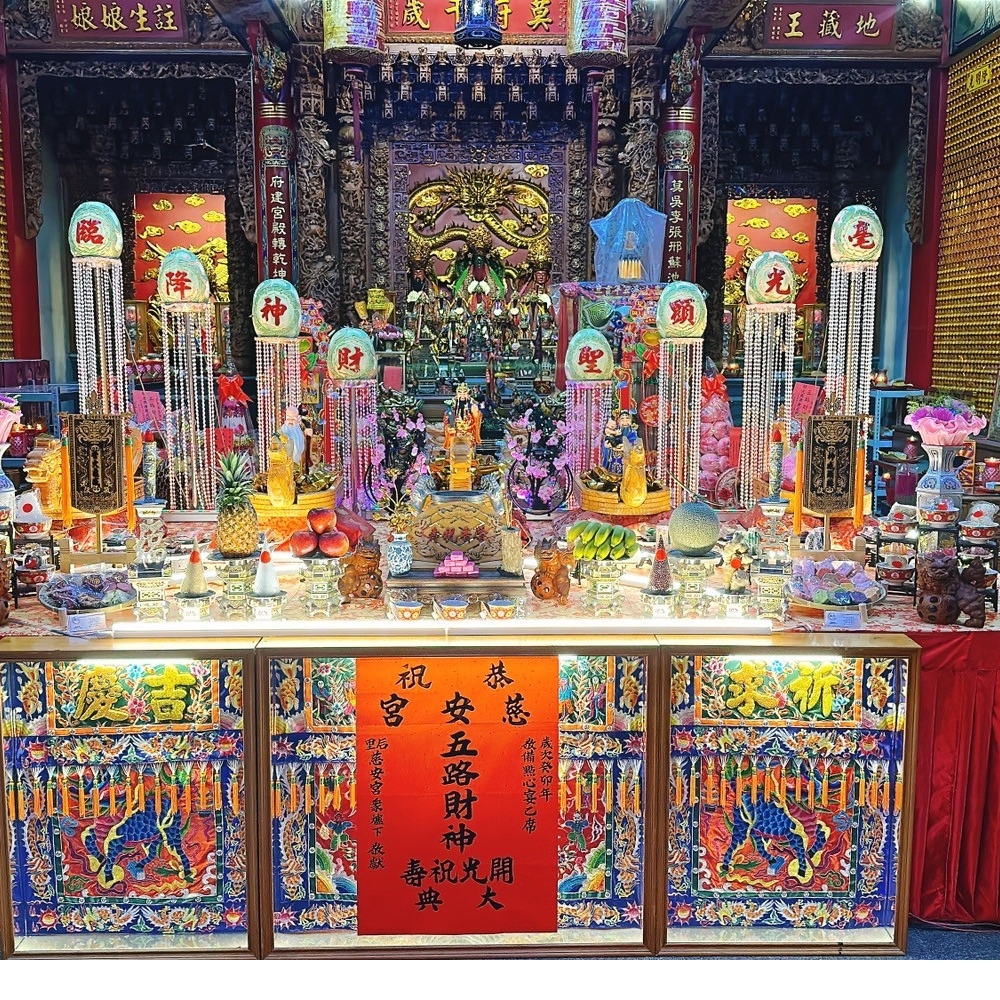 五路財神祀宴擺設