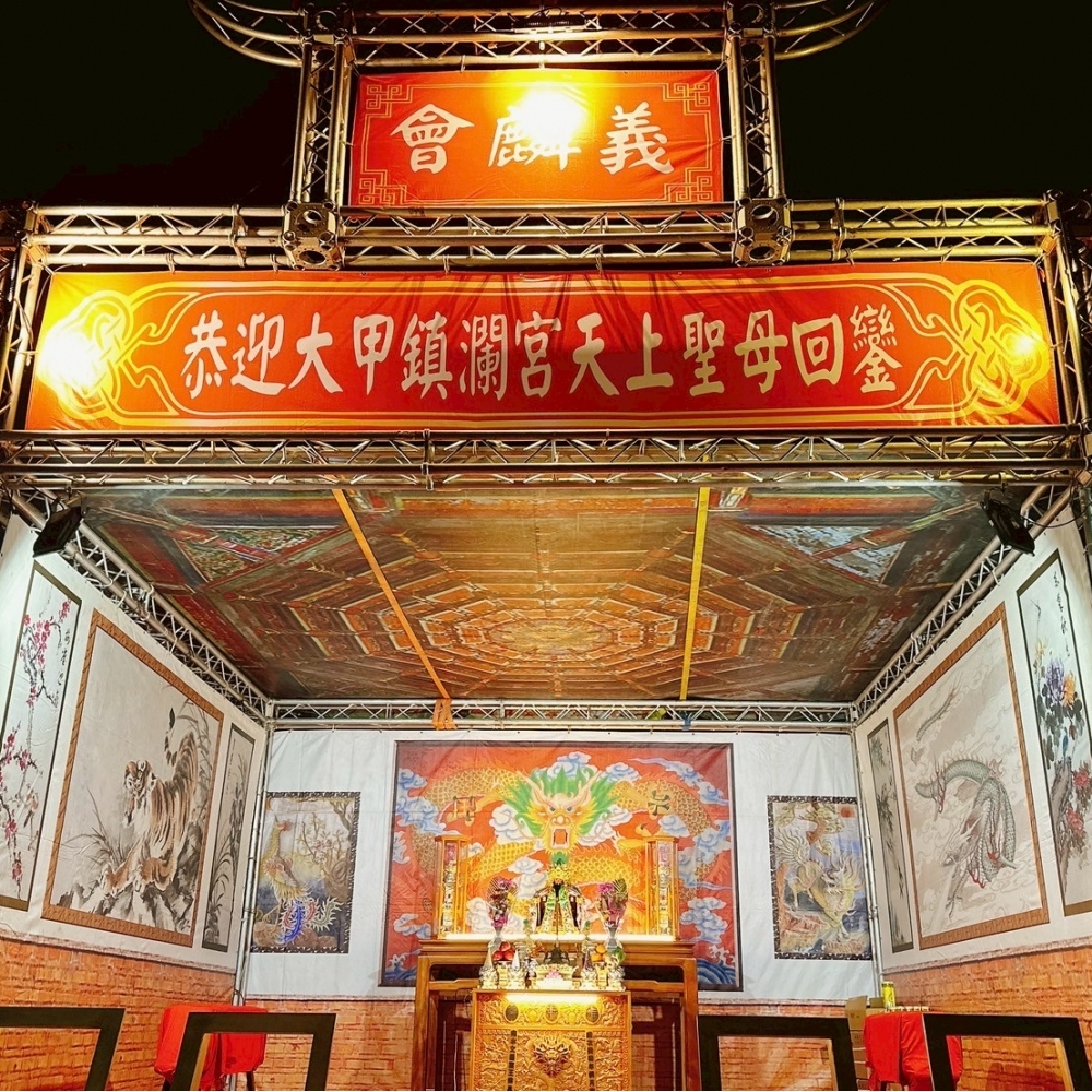 大甲香案行台搭設II