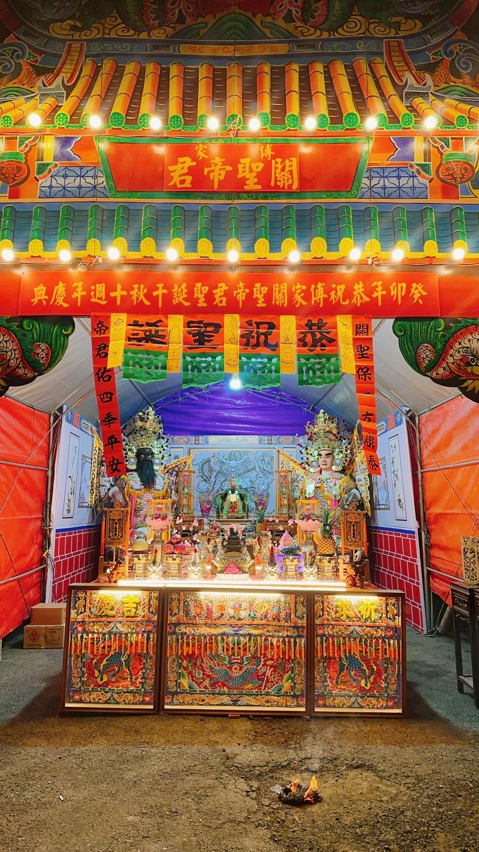 關聖帝君香案行台搭設