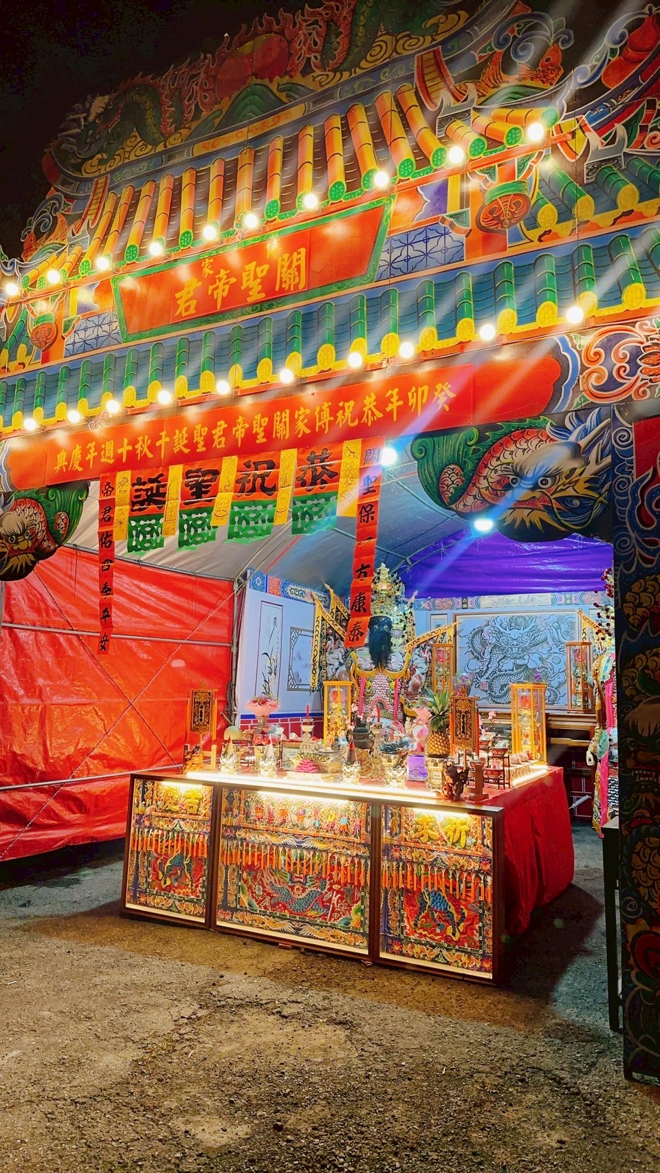 關聖帝君香案行台搭設