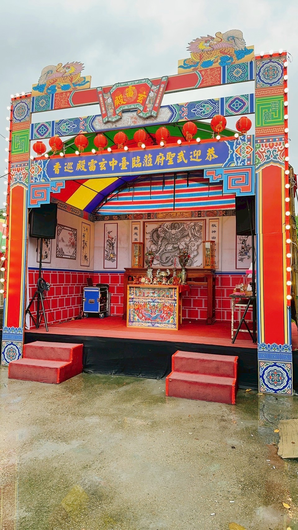 玄雷殿香案行台搭設