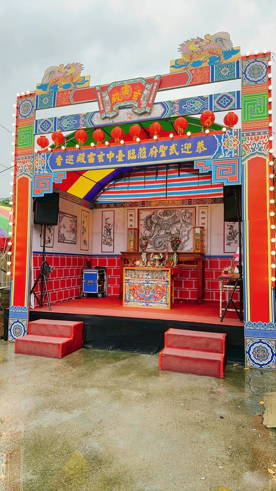 玄雷殿香案行台搭設