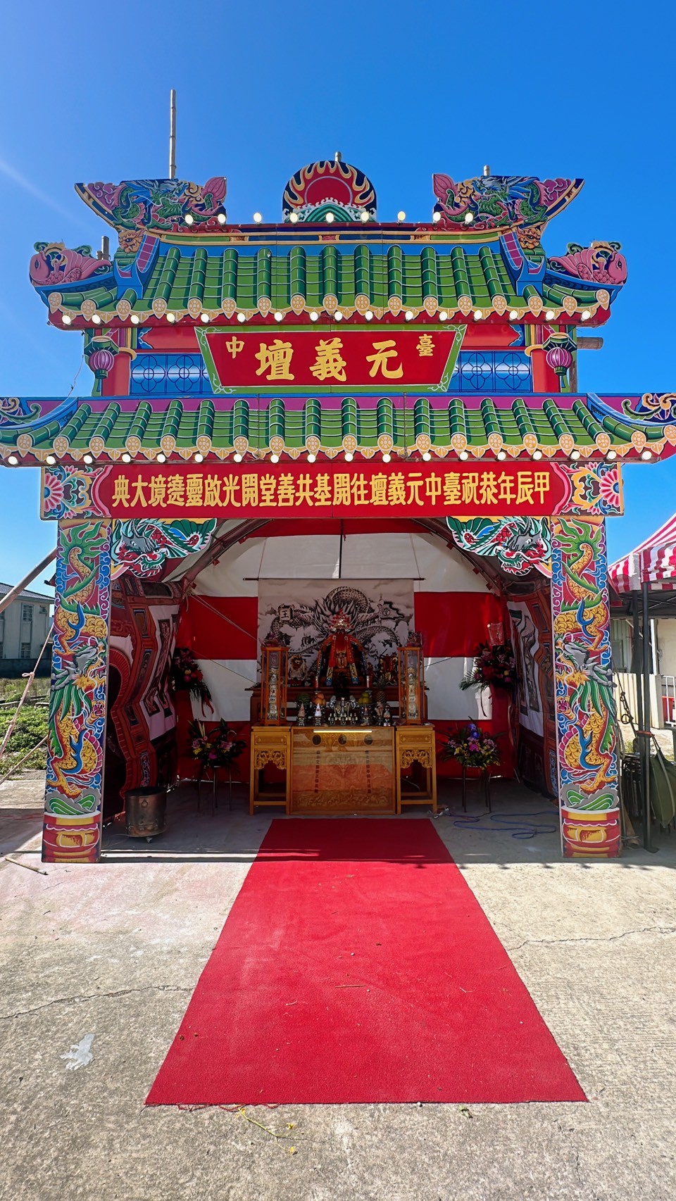 香案行台搭設VII