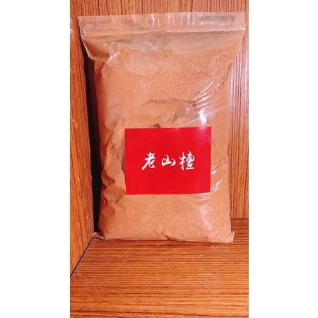 印度老山-鑫水文藝#老山系列壇粉