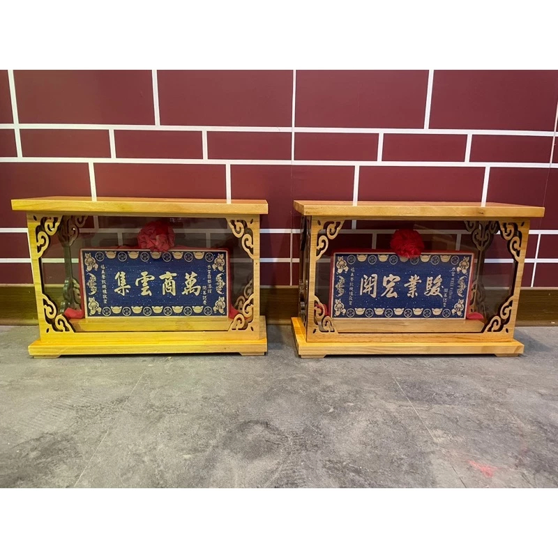 《鑫水文藝》桌上型匾額含框、顏色可選