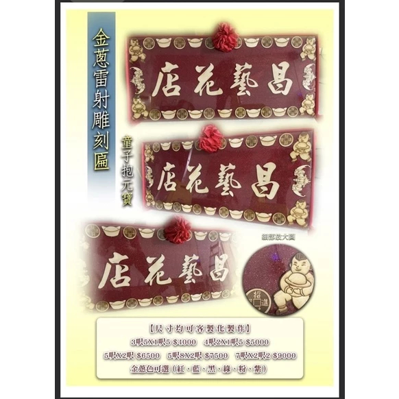 三尺半-《鑫水文藝》