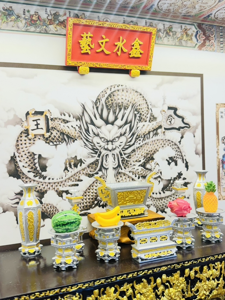 川頭十件組