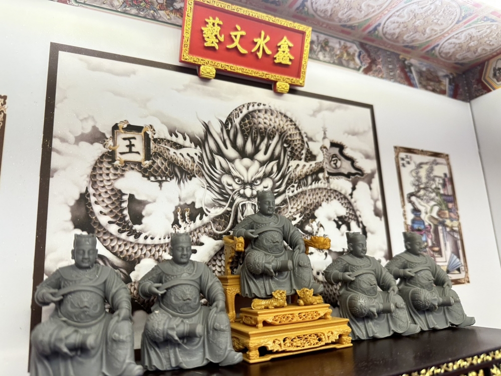 廣澤尊王