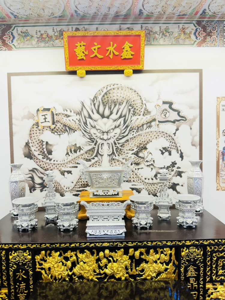 川頭十件組