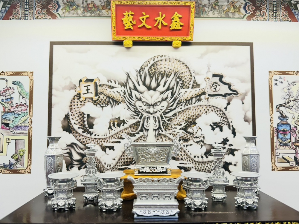 川頭十件組